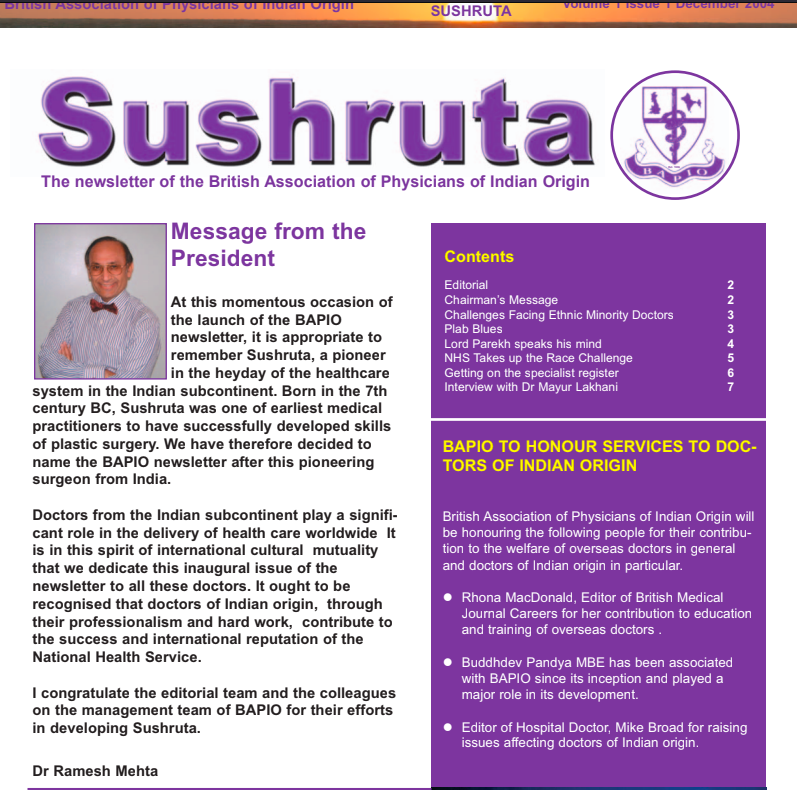 sushruta newsletter